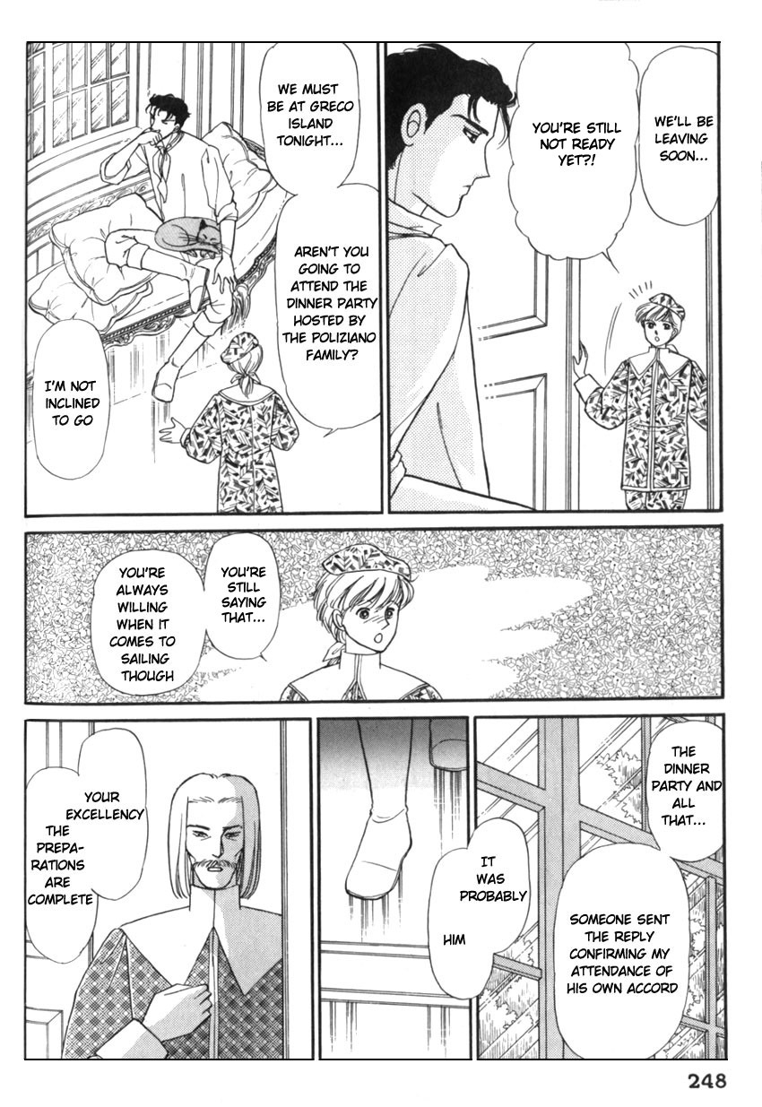 Yami no Alexandra Chapter 8 page 12 - Chapter 8