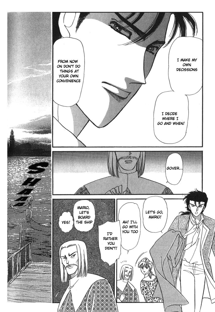 Yami no Alexandra Chapter 8 page 14 - Chapter 8