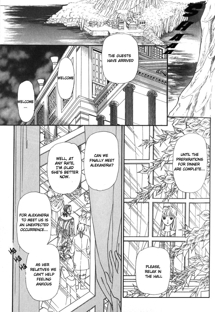 Yami no Alexandra Chapter 8 page 15 - Chapter 8