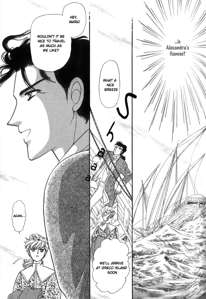 Yami no Alexandra Chapter 8 page 17 - Chapter 8