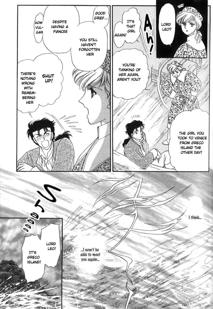 Yami no Alexandra Chapter 8 page 19 - Chapter 8