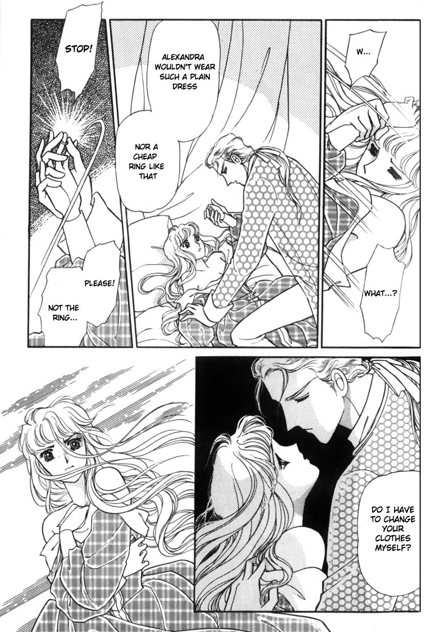 Yami no Alexandra Chapter 8 page 25 - Chapter 8