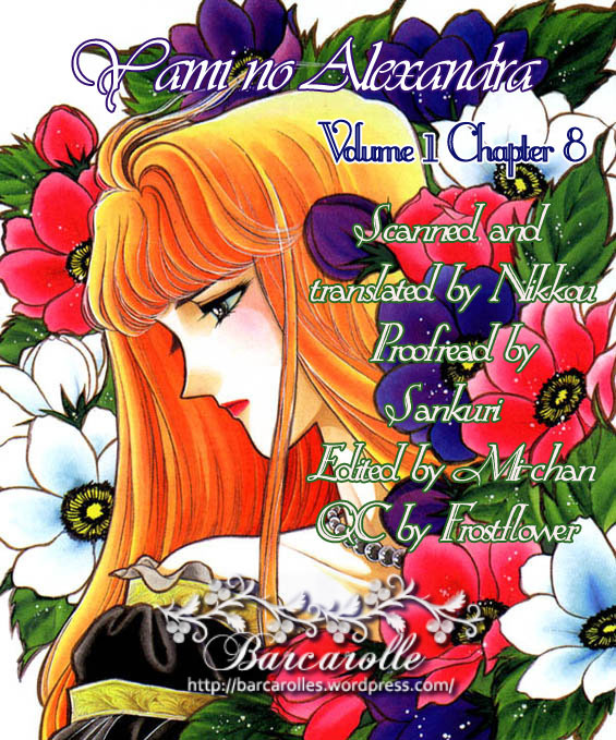 Yami no Alexandra Chapter 8 page 33 - Chapter 8
