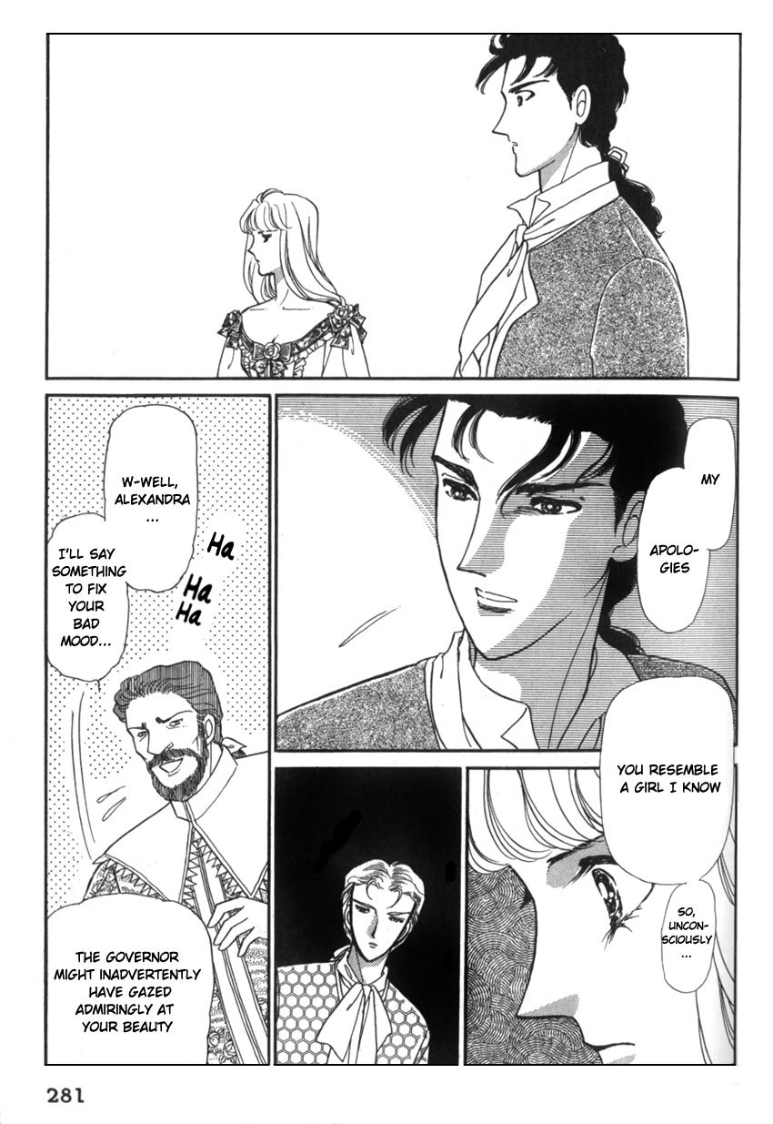 Yami no Alexandra Chapter 9 page 12 - Chapter 9