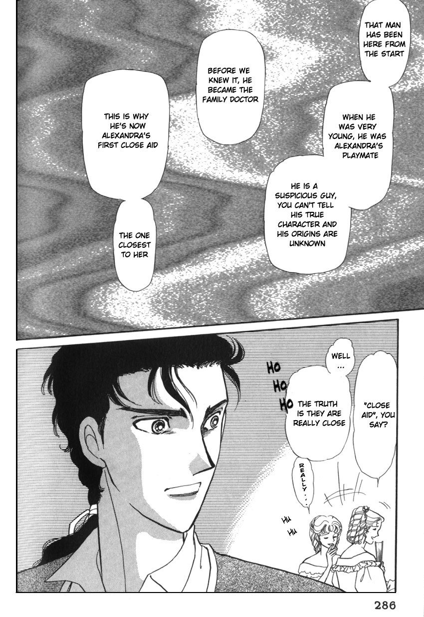 Yami no Alexandra Chapter 9 page 17 - Chapter 9