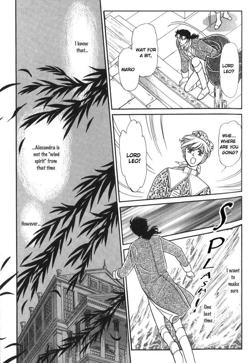 Yami no Alexandra Chapter 9 page 24 - Chapter 9