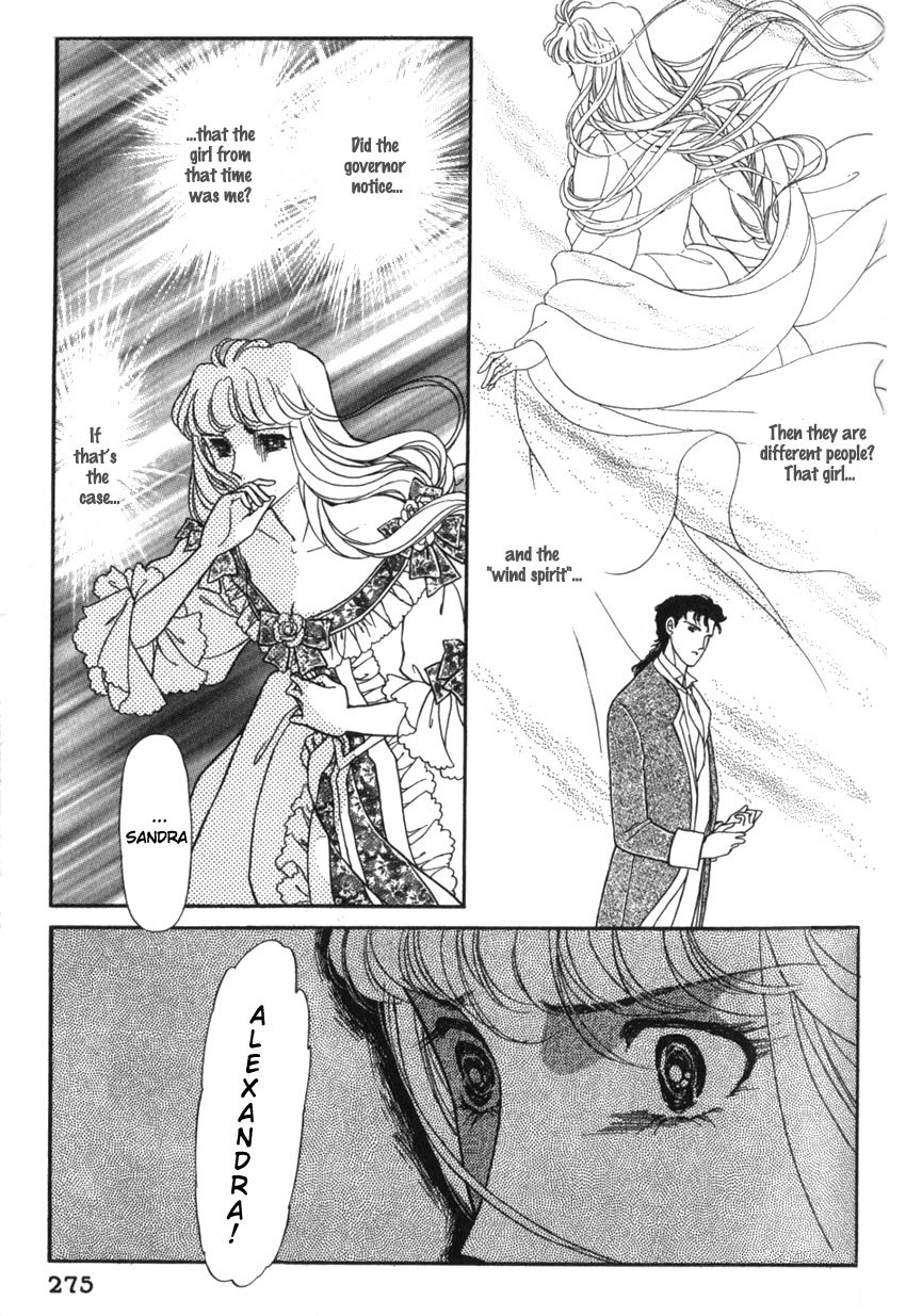Yami no Alexandra Chapter 9 page 6 - Chapter 9