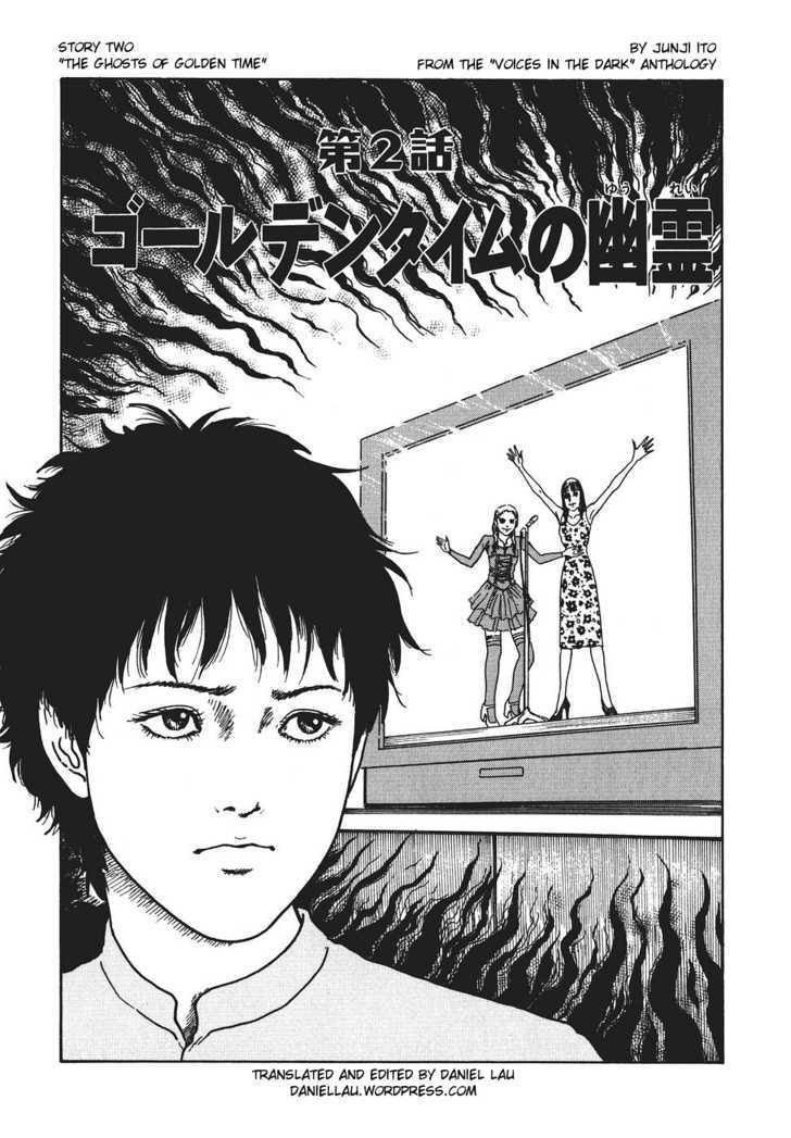 Yami no Koe Chapter 1.2 page 1 - Chapter 1.2 : The Ghost of Golden Time