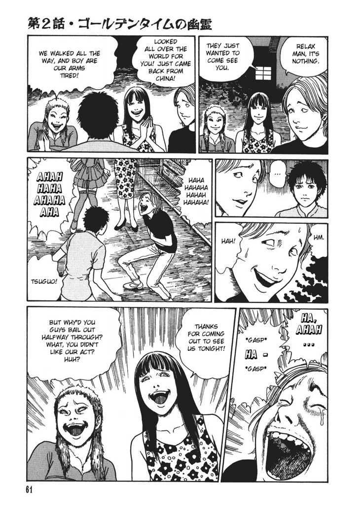 Yami no Koe Chapter 1.2 page 17 - Chapter 1.2 : The Ghost of Golden Time