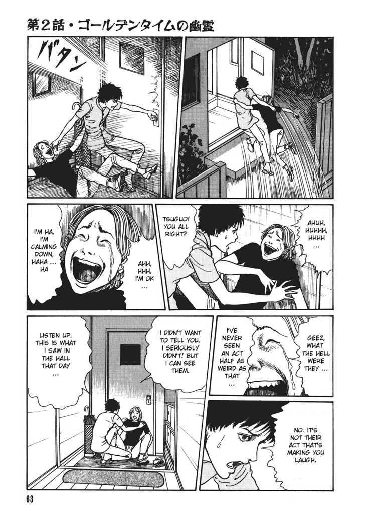 Yami no Koe Chapter 1.2 page 19 - Chapter 1.2 : The Ghost of Golden Time