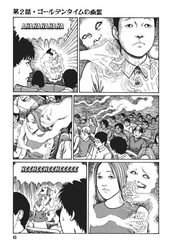 Yami no Koe Chapter 1.2 page 21 - Chapter 1.2 : The Ghost of Golden Time