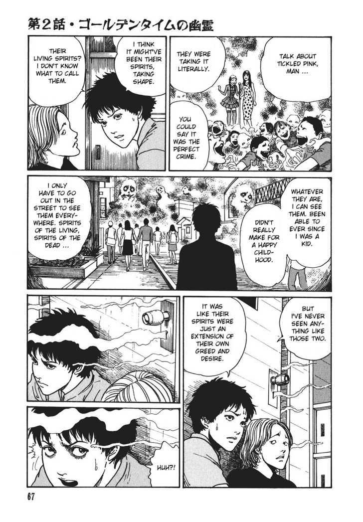 Yami no Koe Chapter 1.2 page 23 - Chapter 1.2 : The Ghost of Golden Time