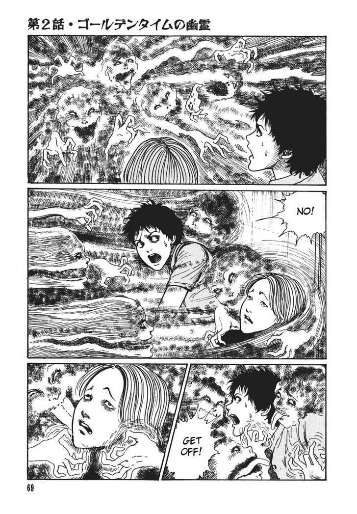 Yami no Koe Chapter 1.2 page 25 - Chapter 1.2 : The Ghost of Golden Time