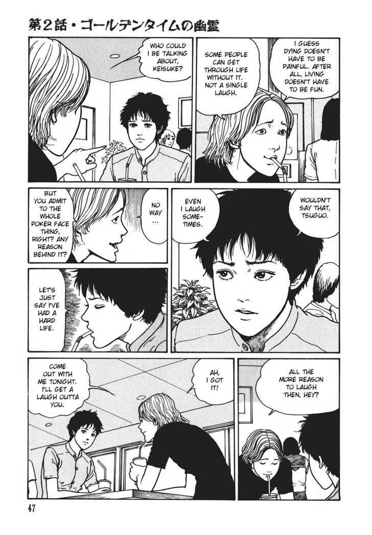 Yami no Koe Chapter 1.2 page 3 - Chapter 1.2 : The Ghost of Golden Time