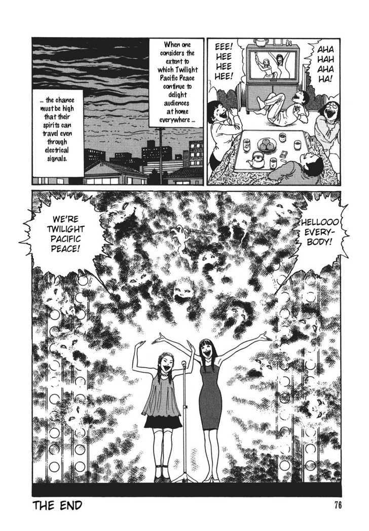 Yami no Koe Chapter 1.2 page 32 - Chapter 1.2 : The Ghost of Golden Time