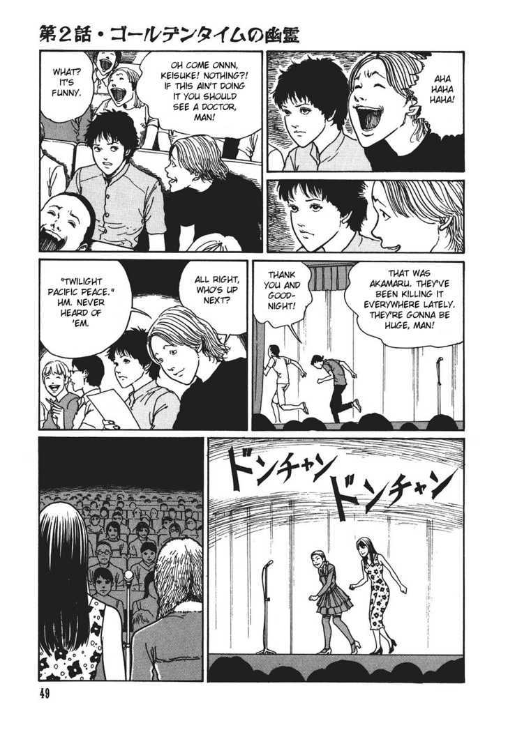Yami no Koe Chapter 1.2 page 5 - Chapter 1.2 : The Ghost of Golden Time