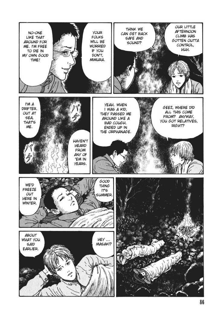 Yami no Koe Chapter 1.3 page 10 - Chapter 1.3 : Roar of Ages