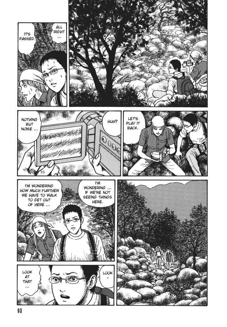 Yami no Koe Chapter 1.3 page 17 - Chapter 1.3 : Roar of Ages