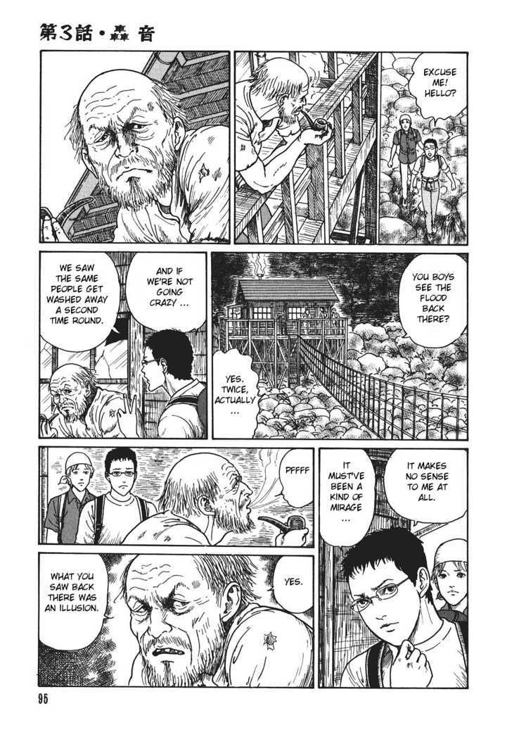 Yami no Koe Chapter 1.3 page 19 - Chapter 1.3 : Roar of Ages