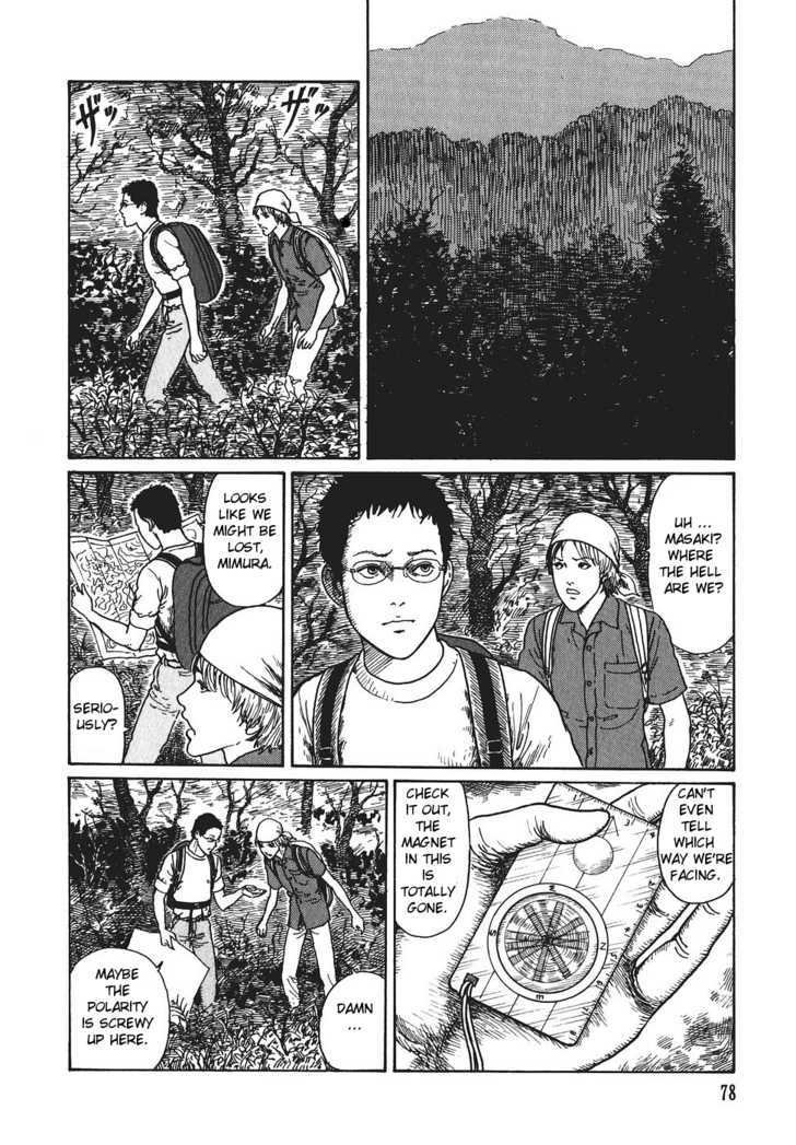 Yami no Koe Chapter 1.3 page 2 - Chapter 1.3 : Roar of Ages