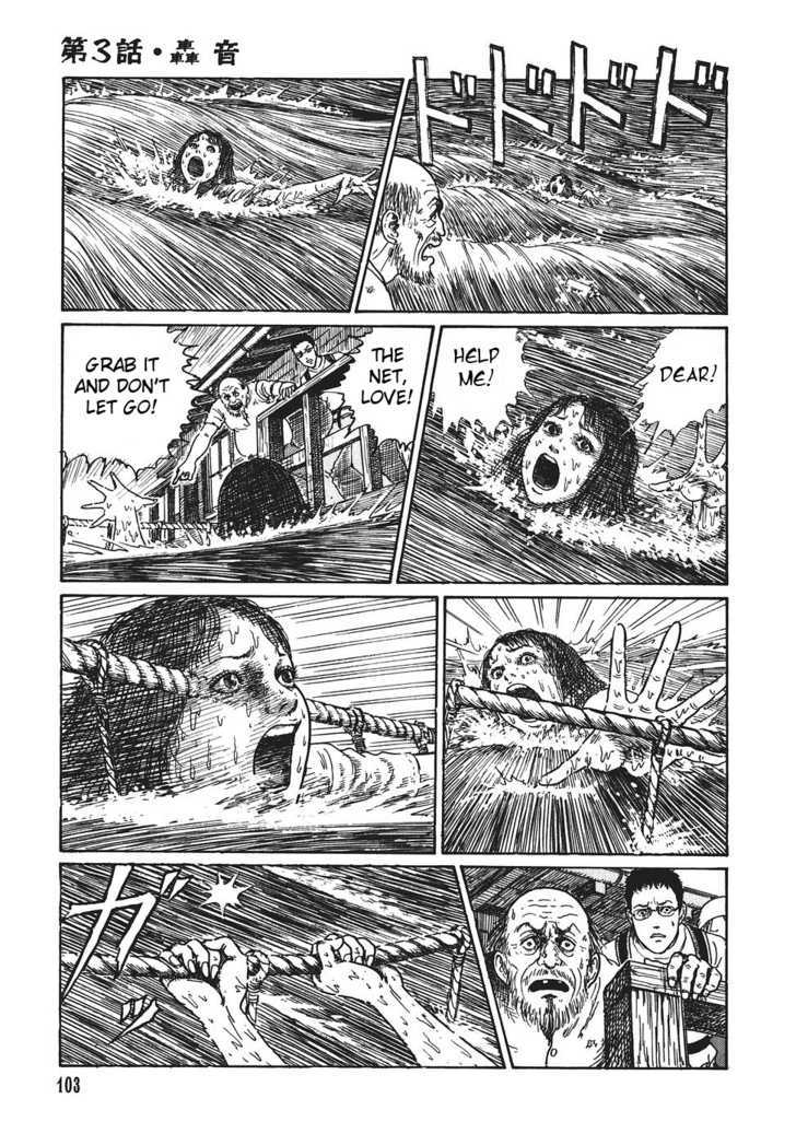 Yami no Koe Chapter 1.3 page 27 - Chapter 1.3 : Roar of Ages