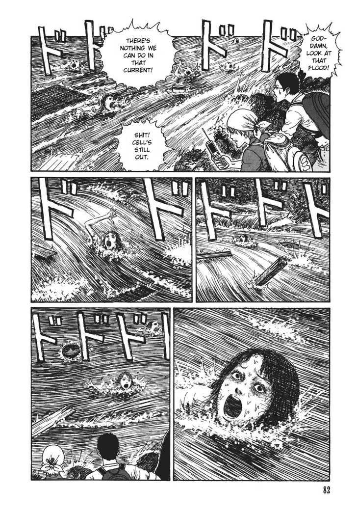 Yami no Koe Chapter 1.3 page 6 - Chapter 1.3 : Roar of Ages