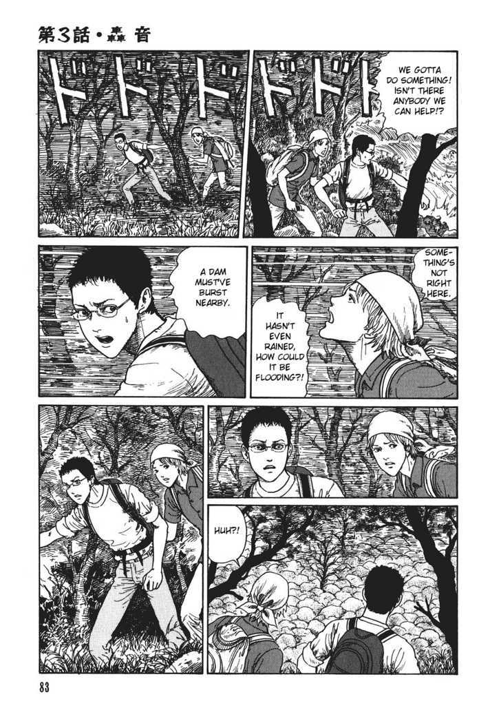 Yami no Koe Chapter 1.3 page 7 - Chapter 1.3 : Roar of Ages