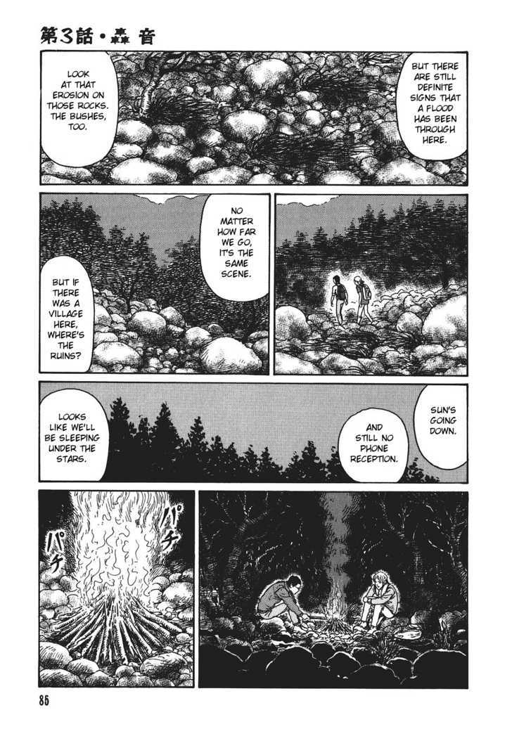 Yami no Koe Chapter 1.3 page 9 - Chapter 1.3 : Roar of Ages