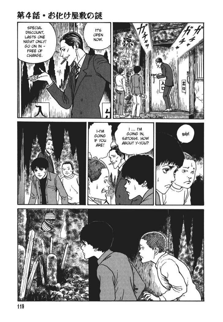 Yami no Koe Chapter 1.4 page 11 - Chapter 1.4 : Secret of the Haunted Mansion
