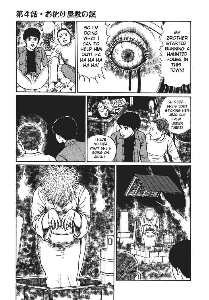 Yami no Koe Chapter 1.4 page 15 - Chapter 1.4 : Secret of the Haunted Mansion