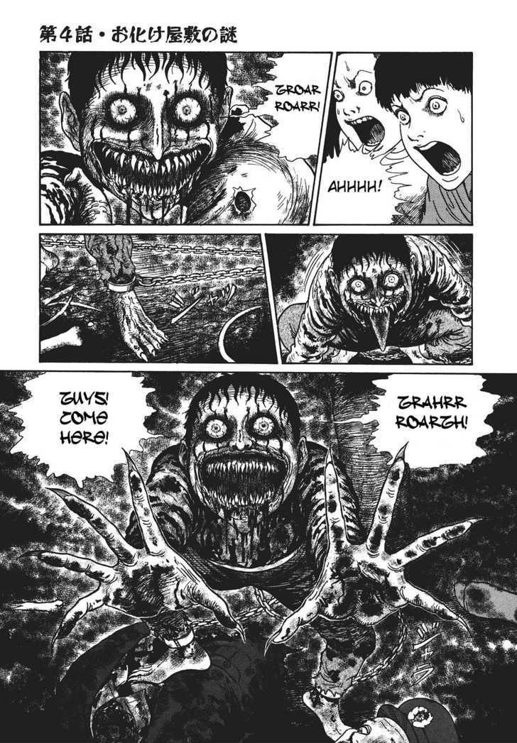 Yami no Koe Chapter 1.4 page 25 - Chapter 1.4 : Secret of the Haunted Mansion