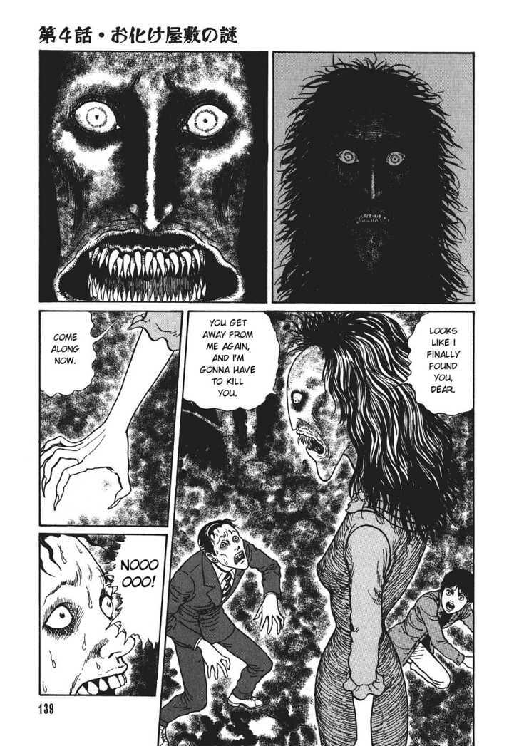 Yami no Koe Chapter 1.4 page 31 - Chapter 1.4 : Secret of the Haunted Mansion
