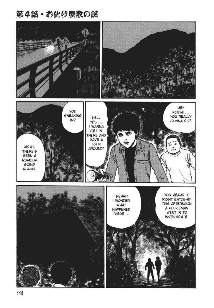 Yami no Koe Chapter 1.4 page 7 - Chapter 1.4 : Secret of the Haunted Mansion