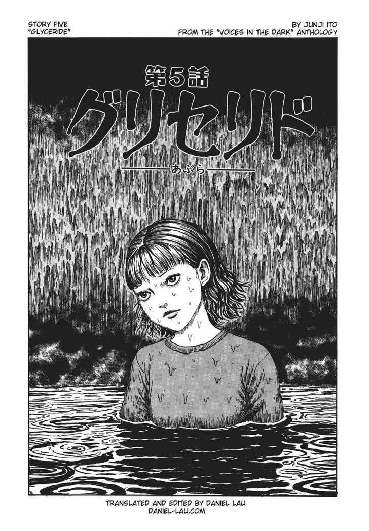 Yami no Koe Chapter 1.5 page 1 - Chapter 1.5 : Glyceride