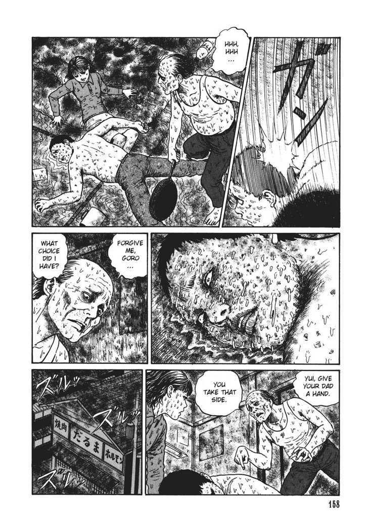 Yami no Koe Chapter 1.5 page 18 - Chapter 1.5 : Glyceride