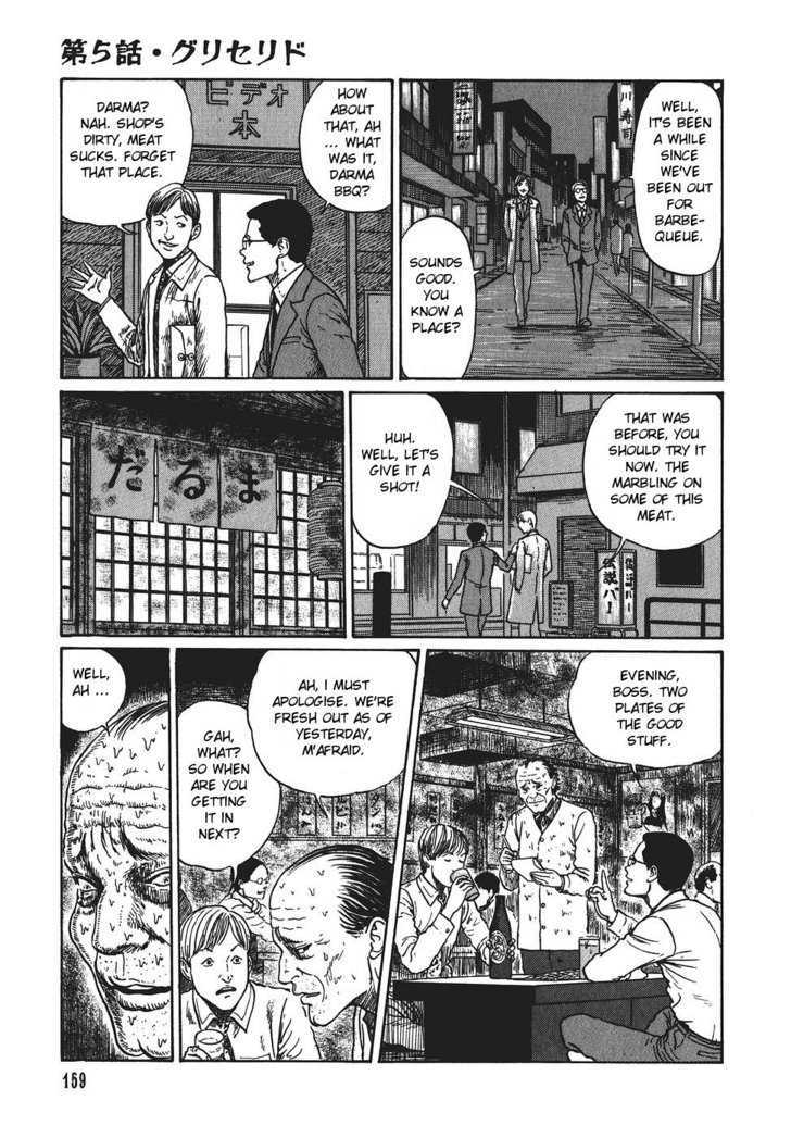 Yami no Koe Chapter 1.5 page 19 - Chapter 1.5 : Glyceride