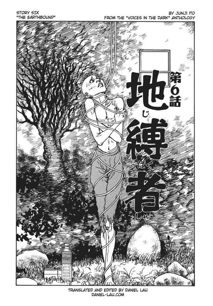 Yami no Koe Chapter 1.6 page 1 - Chapter 1.6 : The Earthbound