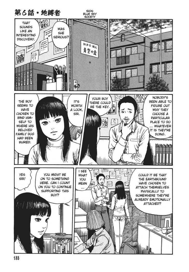 Yami no Koe Chapter 1.6 page 13 - Chapter 1.6 : The Earthbound