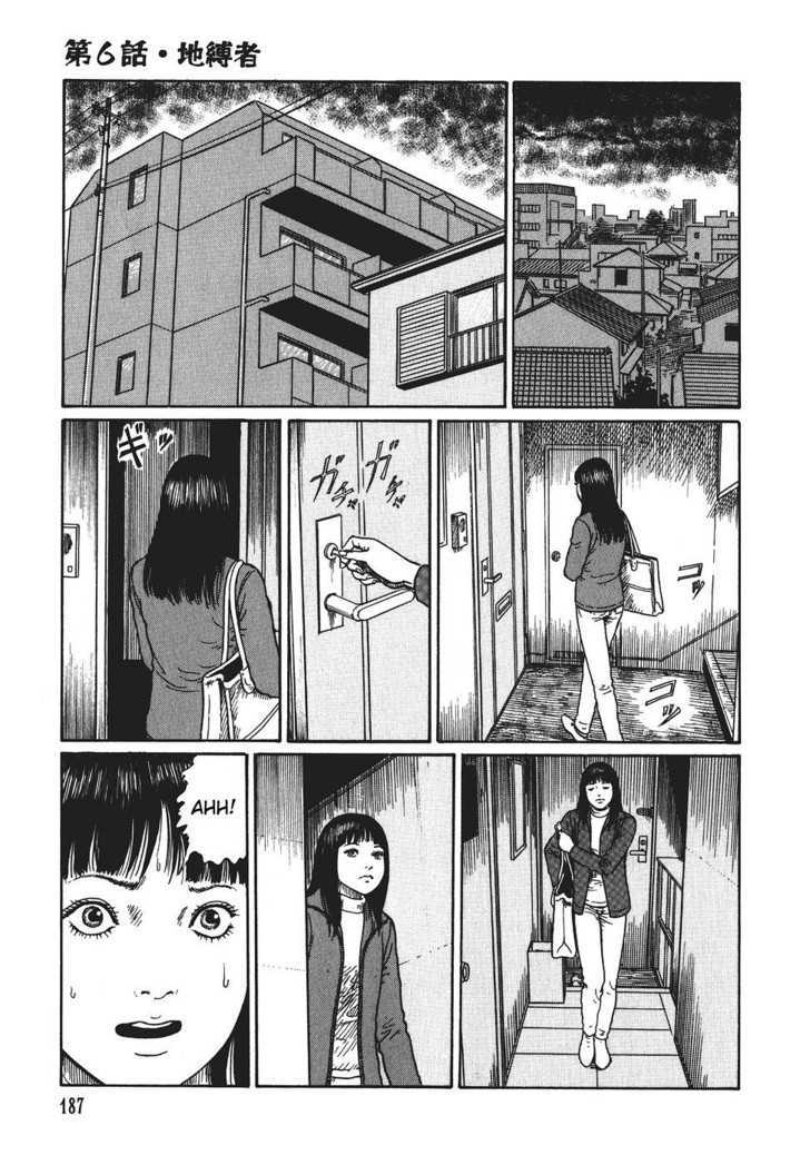 Yami no Koe Chapter 1.6 page 15 - Chapter 1.6 : The Earthbound