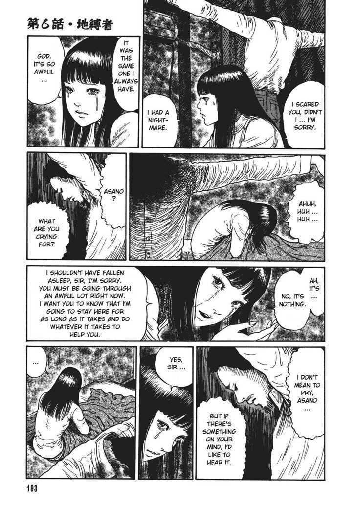 Yami no Koe Chapter 1.6 page 21 - Chapter 1.6 : The Earthbound
