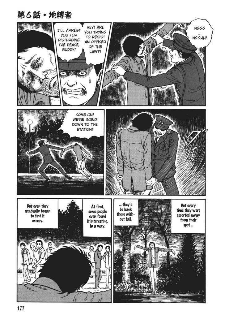 Yami no Koe Chapter 1.6 page 5 - Chapter 1.6 : The Earthbound