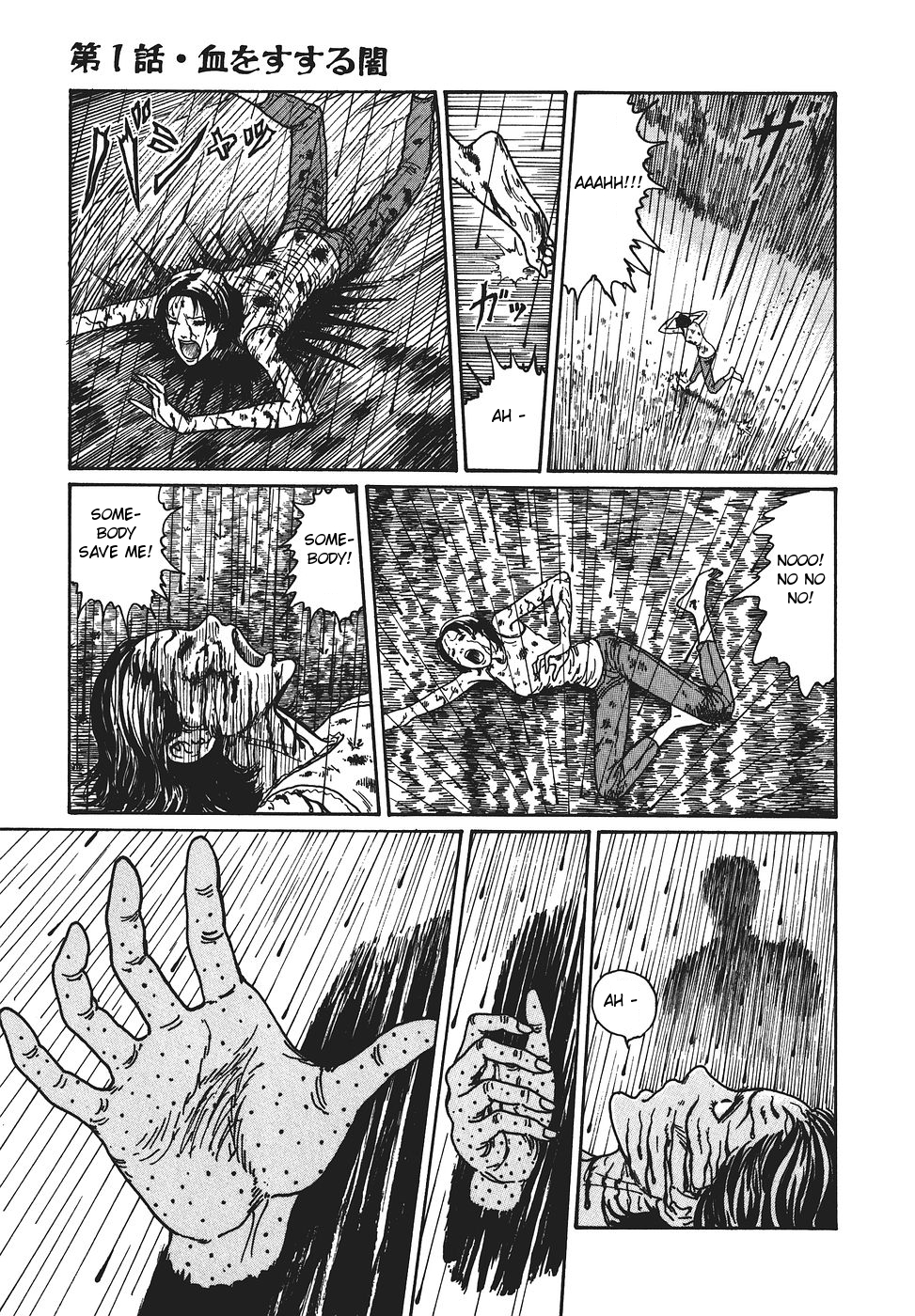 Yami no Koe Chapter 1.7-2 page 10 - Chapter 1-7 v2 : [Complete]
