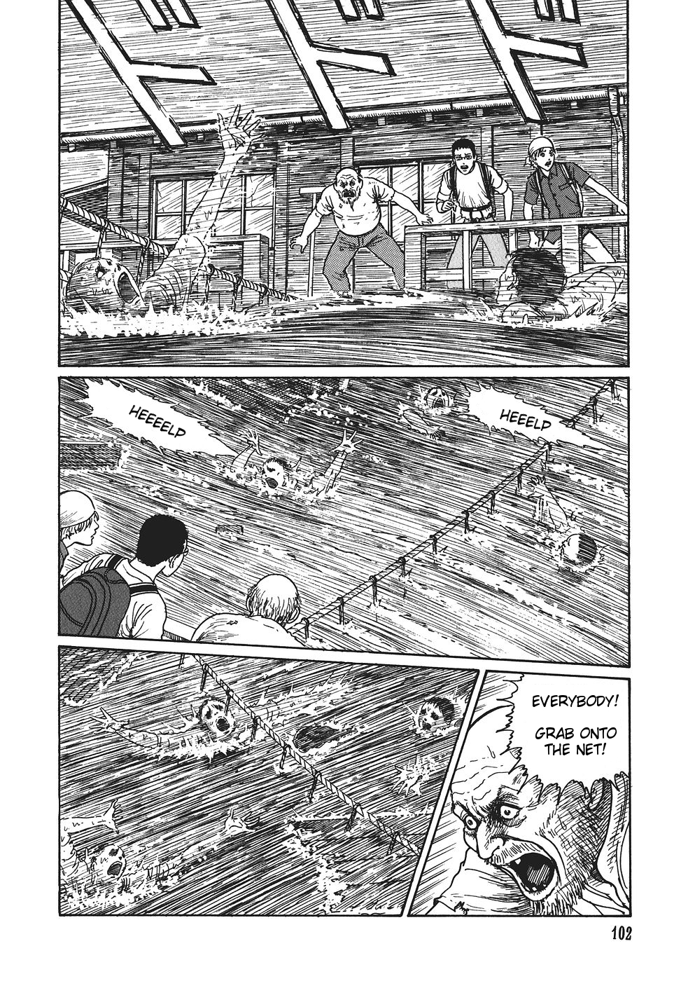 Yami no Koe Chapter 1.7-2 page 103 - Chapter 1-7 v2 : [Complete]