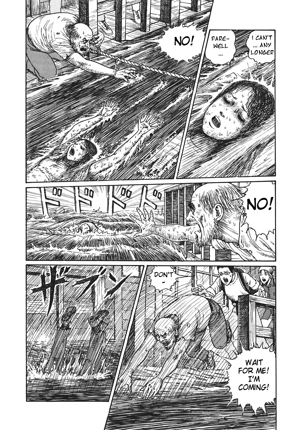 Yami no Koe Chapter 1.7-2 page 107 - Chapter 1-7 v2 : [Complete]