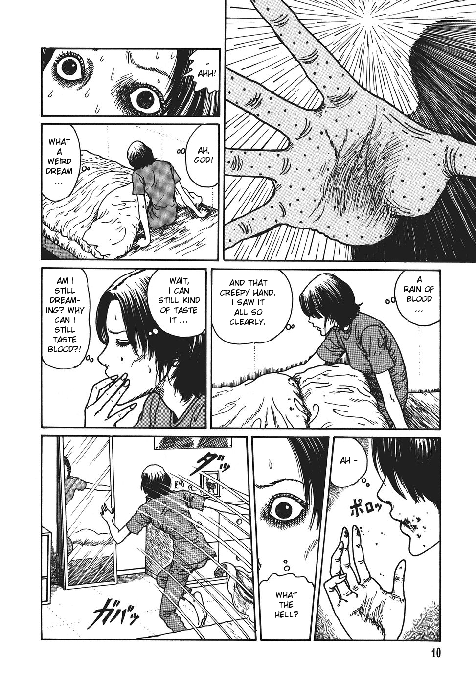 Yami no Koe Chapter 1.7-2 page 11 - Chapter 1-7 v2 : [Complete]