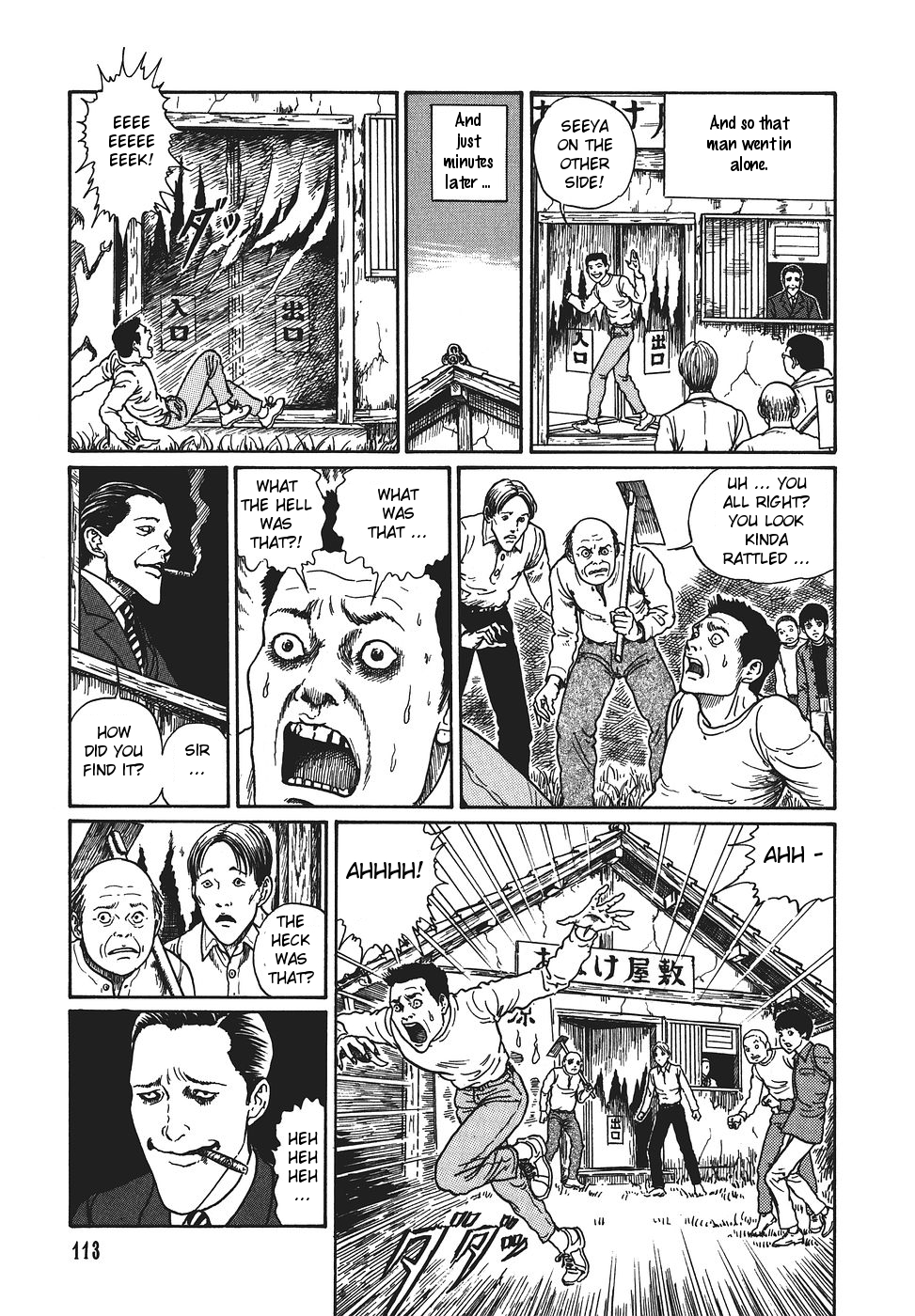 Yami no Koe Chapter 1.7-2 page 114 - Chapter 1-7 v2 : [Complete]