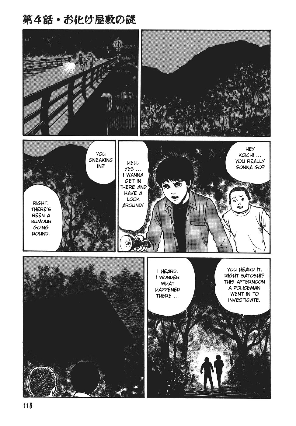 Yami no Koe Chapter 1.7-2 page 116 - Chapter 1-7 v2 : [Complete]