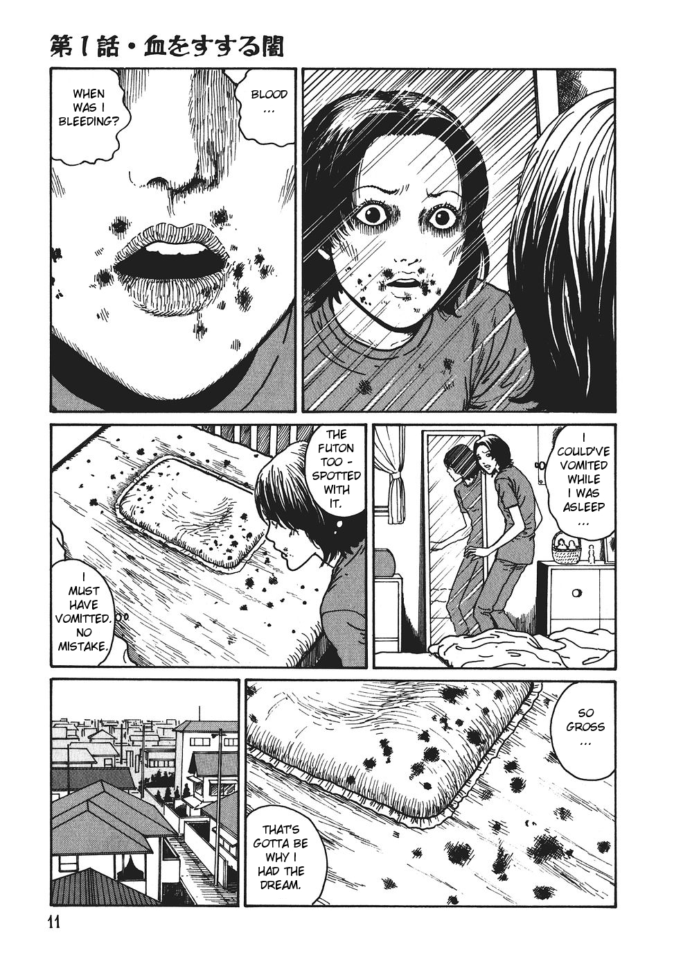 Yami no Koe Chapter 1.7-2 page 12 - Chapter 1-7 v2 : [Complete]