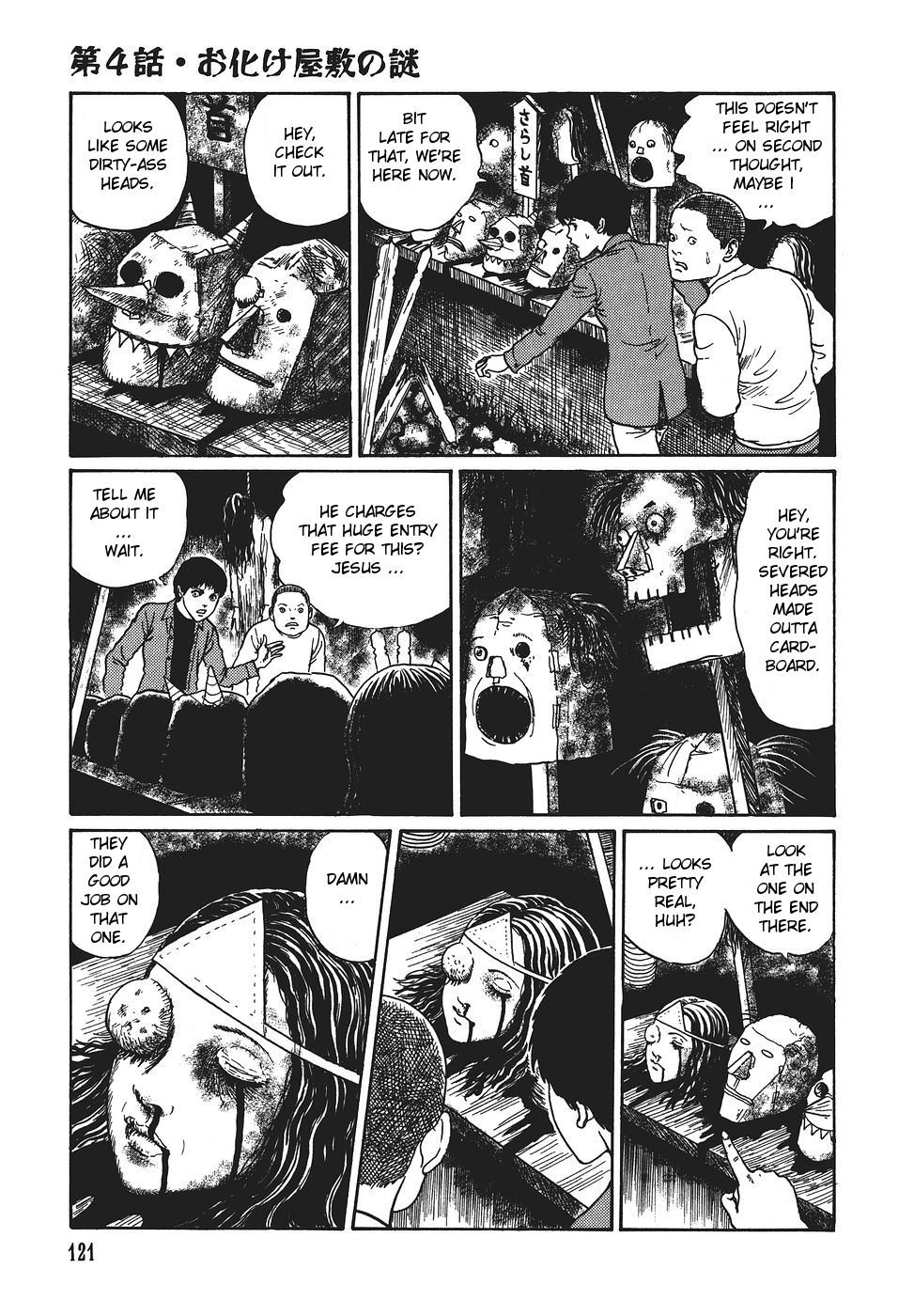 Yami no Koe Chapter 1.7-2 page 122 - Chapter 1-7 v2 : [Complete]