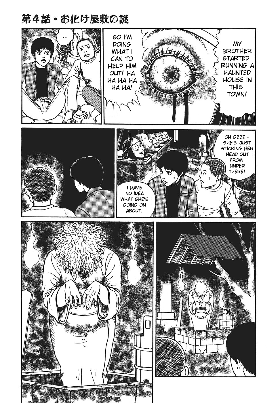 Yami no Koe Chapter 1.7-2 page 124 - Chapter 1-7 v2 : [Complete]